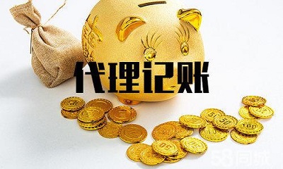 論上海注冊公司印花稅七大誤區 論上海注冊公司印花稅七大誤區