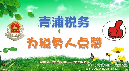 福建實施企業信用分類監管