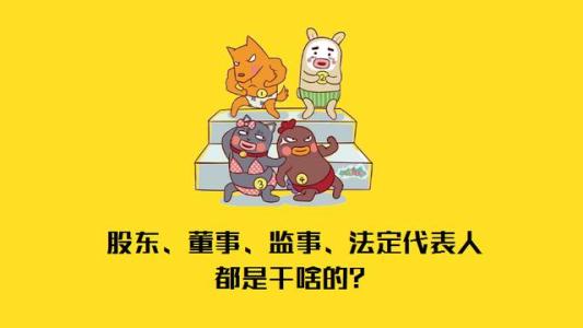 上海注冊公司銀行開戶有哪些注意事項？