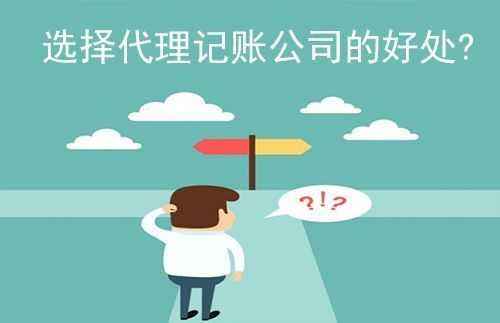上海公司注冊好后稅務(wù)重要提示 上海公司注冊好后稅務(wù)重要提示