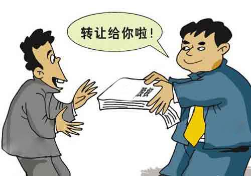 上海變更股權轉讓的價格是怎么認定的? 上海變更股權轉讓的價格是怎么認定的?