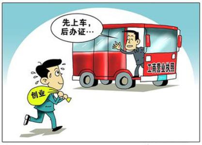 申請轉讓注冊商標的辦理途徑及注意事項