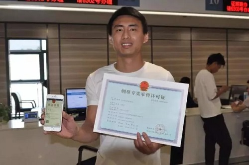 線上辦理證照最快10分鐘搞定