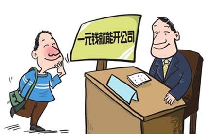 警惕換了“馬甲”的搜索引擎廣告