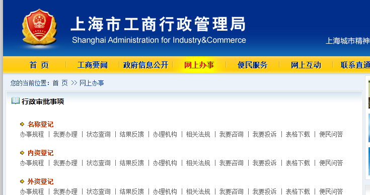 陜西出臺食品企業食品安全管理人員管理辦法