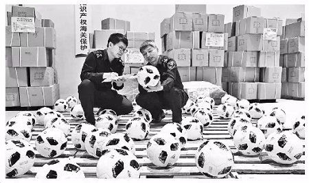 300個侵犯“RUSSIA 2018”商標(biāo)權(quán)足球在杭州被查