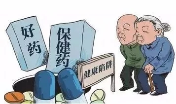 老年消費群體維權(quán)問題的思考