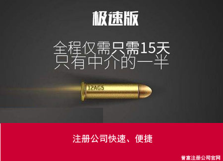 上海注冊公司后找代理記賬公司有保障嗎？