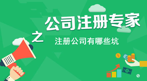 在上海注冊外資軟件公司需要哪些資料?