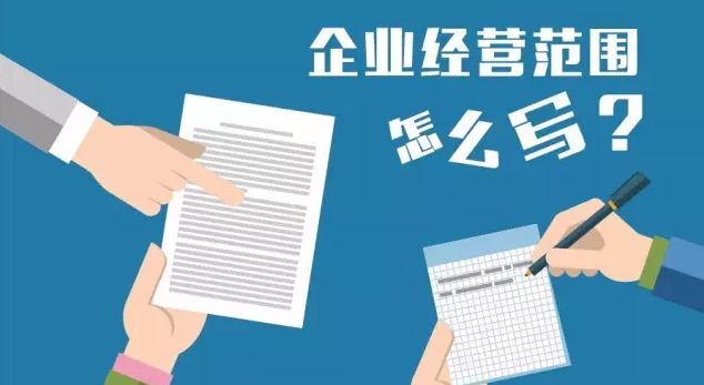 中外合資公司注冊(cè)所需材料
