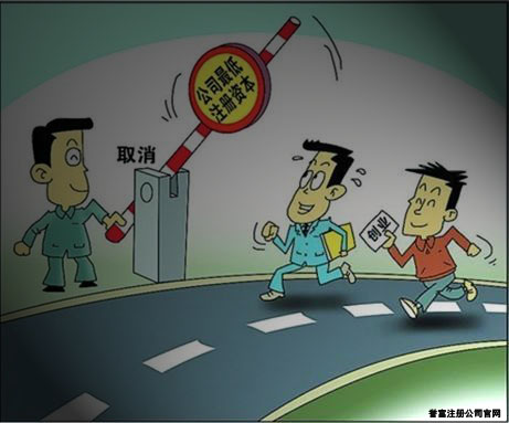 上海注冊公司資金要求對于創業的影響
