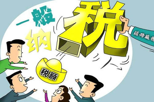 足不出戶,網上直接操作發票到手!