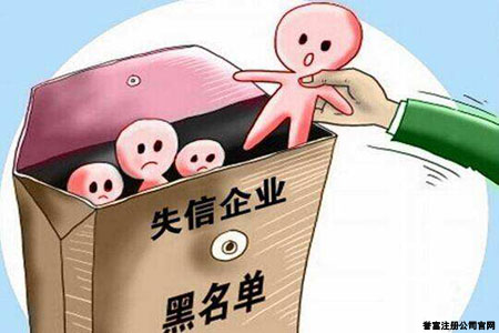 代理記賬稅務風控是什么意思呢? 代理記賬稅務風控是什么意思呢?