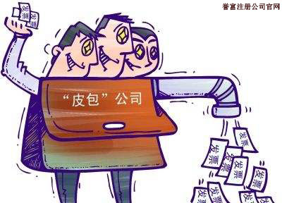 上海公司注冊條件會很高嗎？