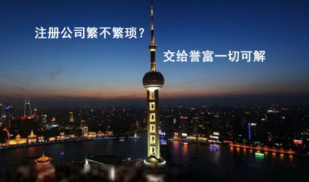 公司執照被吊銷了，還可以注銷嗎？