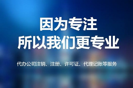 上海公司變更經營范圍需要做哪些事? 上海公司變更經營范圍需要做哪些事?