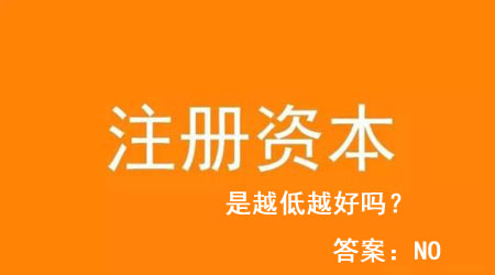 在上海注冊(cè)公司有哪些益處？