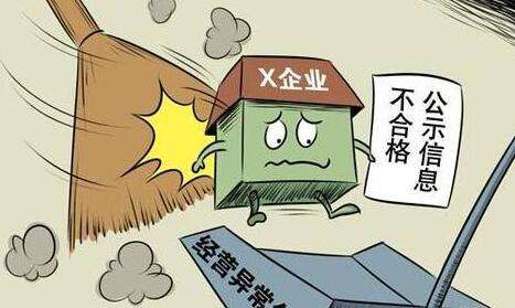 快速注冊上海公司