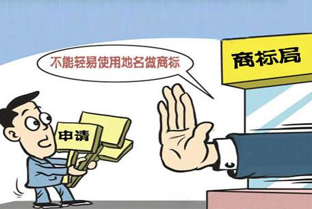 上海商標注冊代理