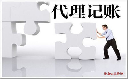 2019年上海注冊公司后個稅如何應對? 2019年上海注冊公司后個稅如何應對?