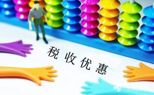 兼職工資怎么繳稅?譽富帶您來解決