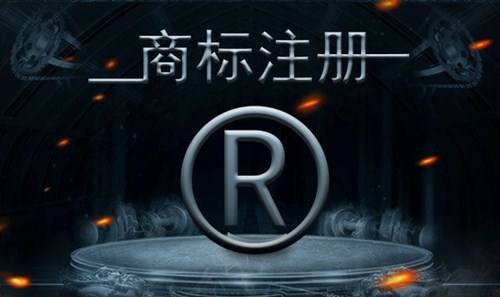 上海商標注冊怎么查詢？