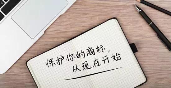 國內商標注冊的命名法則詳解