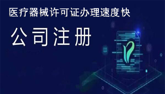 上海公司注冊地址怎么選擇