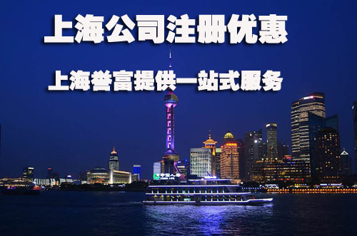 從2019年8月經濟數據分析上海注冊公司哪個行業好？