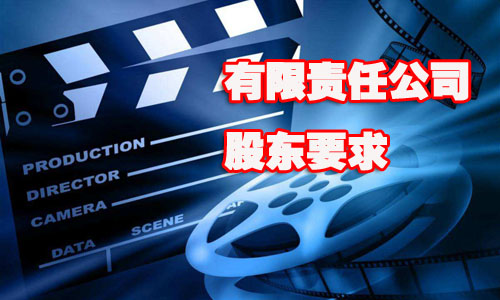 上海注冊公司 上海注冊公司