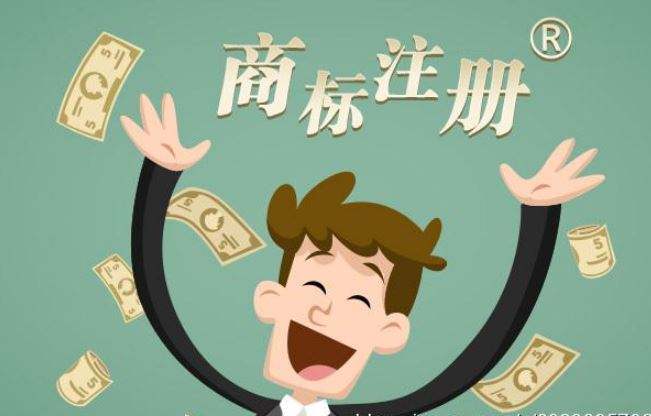 對上海商標注冊流程你了解多少? 對上海商標注冊流程你了解多少?