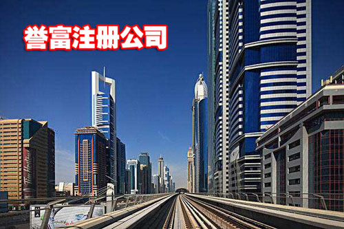 上海注冊公司先確定這四個因素 上海注冊公司先確定這四個因素