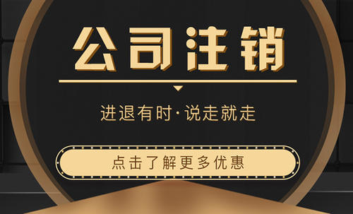 上海注冊(cè)公司