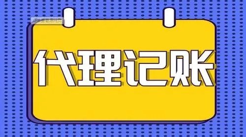 上海注冊公司