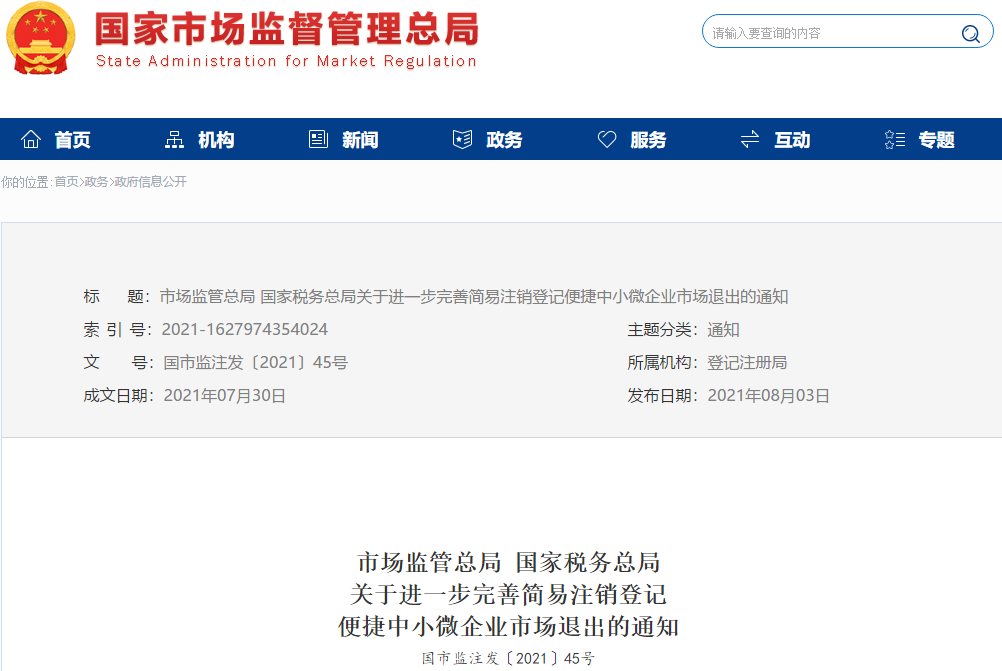 微信圖片_20230113170903.png