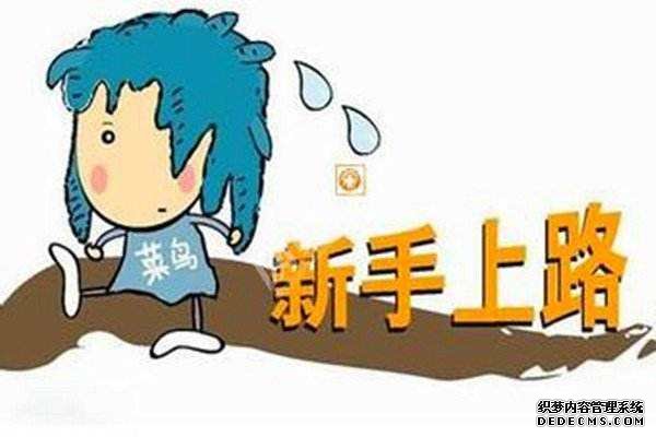 上海注冊(cè)公司需要什么樣創(chuàng)業(yè)精神