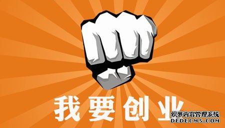 注冊公司需要什么什么條件 注冊公司需要什么什么條件