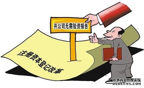 上海公司注冊