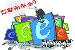 創(chuàng)業(yè)者注冊(cè)公司