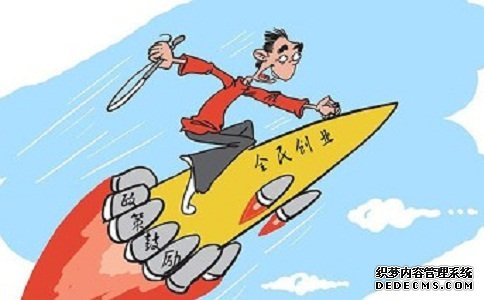 注冊公司