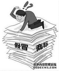 上海注冊商標(biāo)需要準(zhǔn)備哪些材料及流程 上海注冊商標(biāo)需要準(zhǔn)備哪些材料及流程