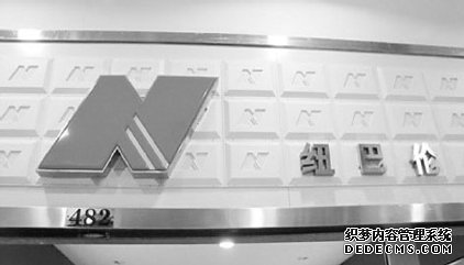 淺析商標反向混淆的損害賠償